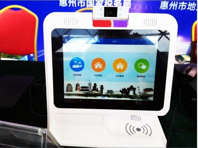 德生科技 人证识别赋能实名税务，惠州信息服务迎来新宠