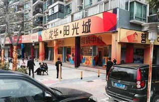 龙华阳光城商铺 毗邻深圳北站的高性价比投资新选择与惠州信息服务的协同机遇