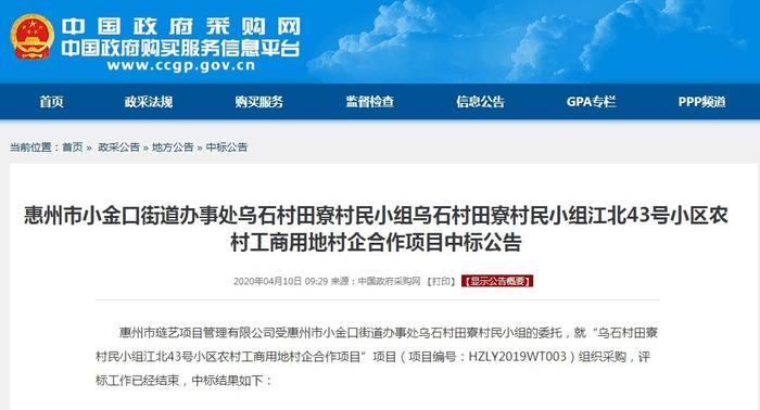 江北5大在建商业体进展盘点！惠州信息服务助您把握城市发展脉搏