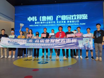 党建引领网络赋能，奔跑向未来——惠州信息服务高质量发展主题活动举行